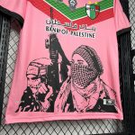 Palestine Maillot foot  rose 2024 2025